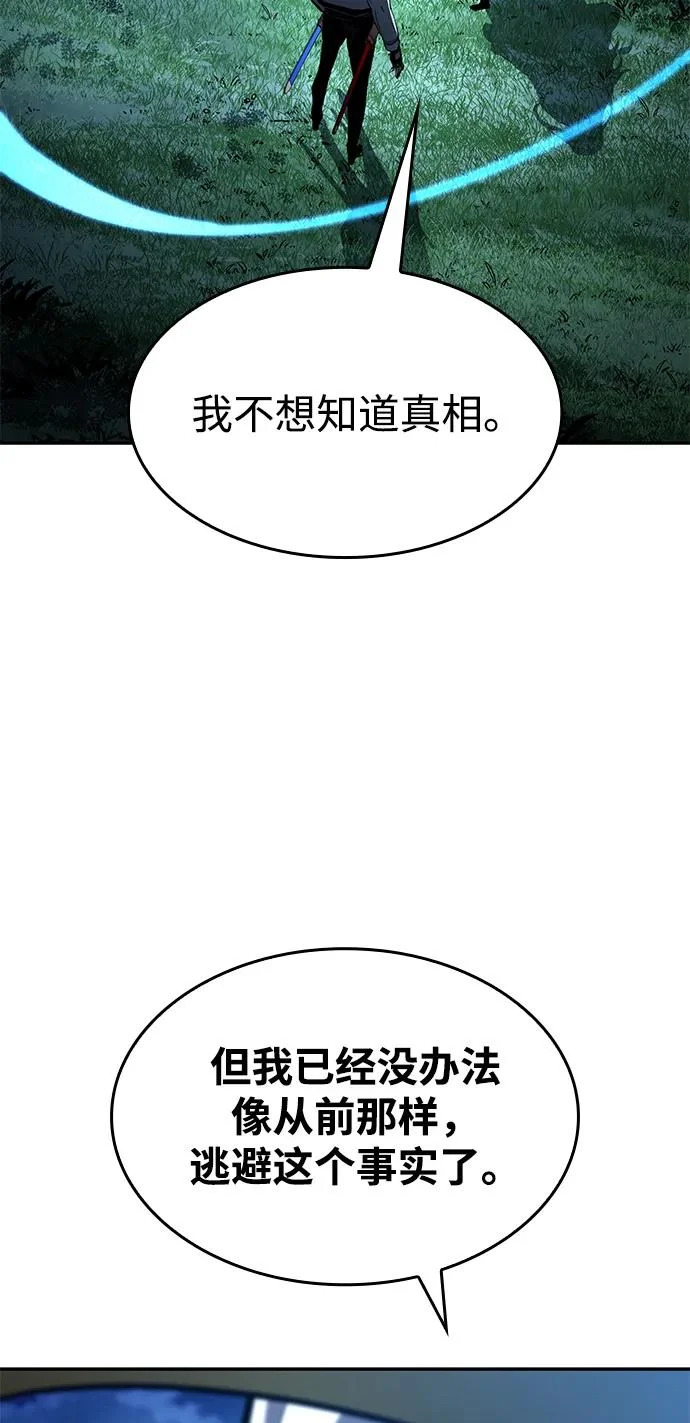 第155话 第24页