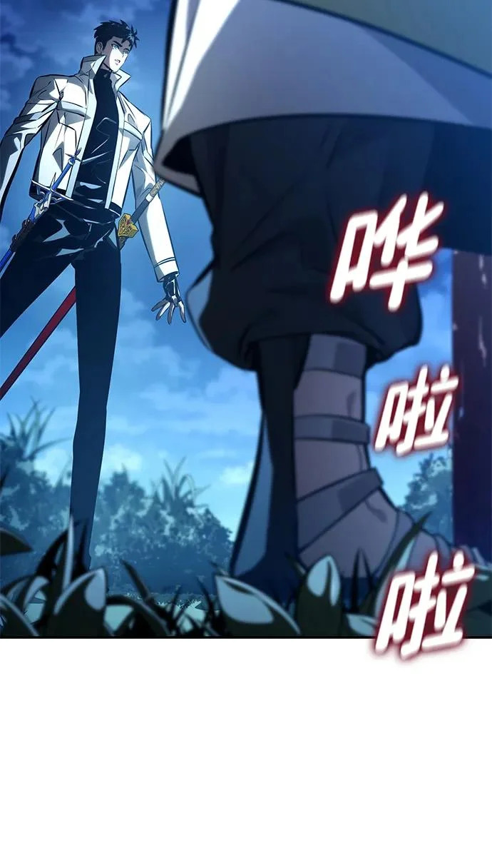 第155话 第25页