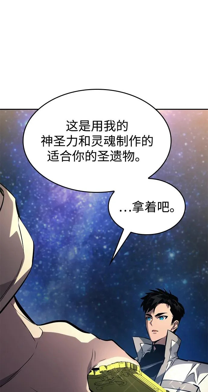第155话 第30页