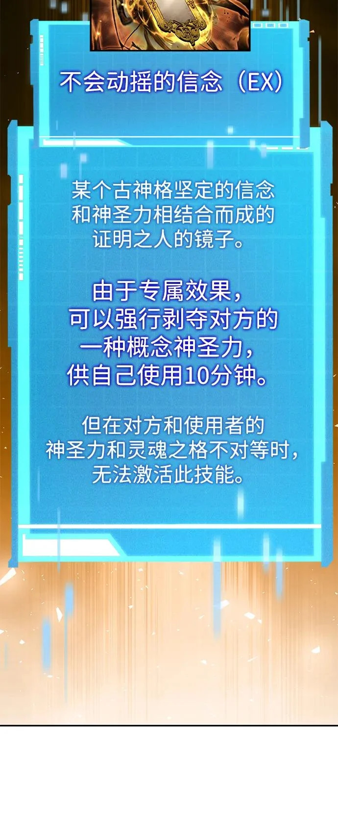 第155话 第32页