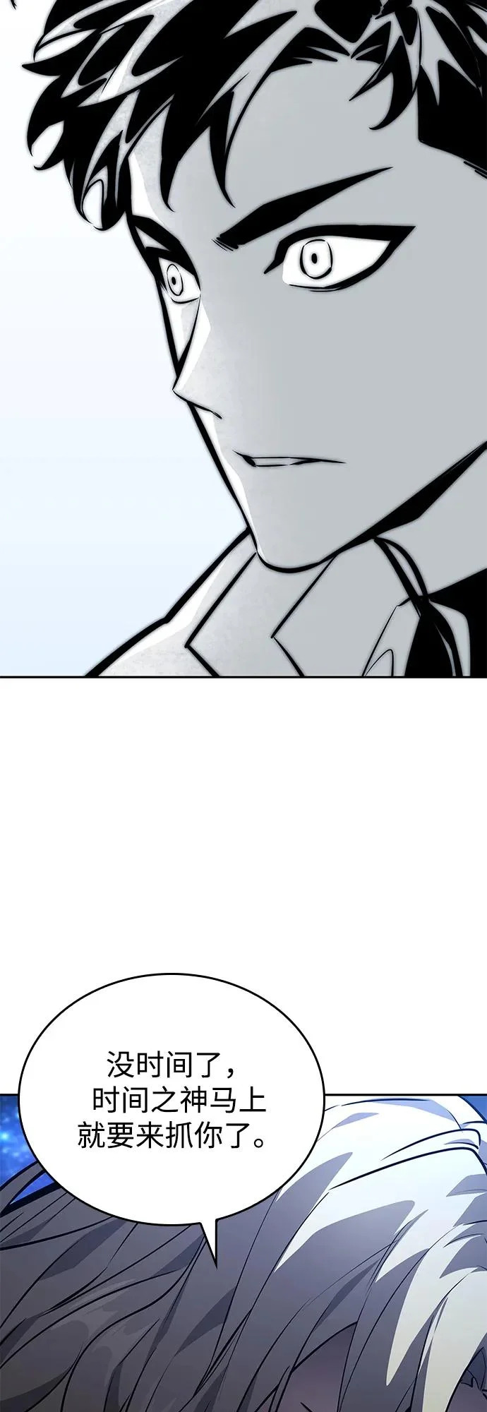 第155话 第35页