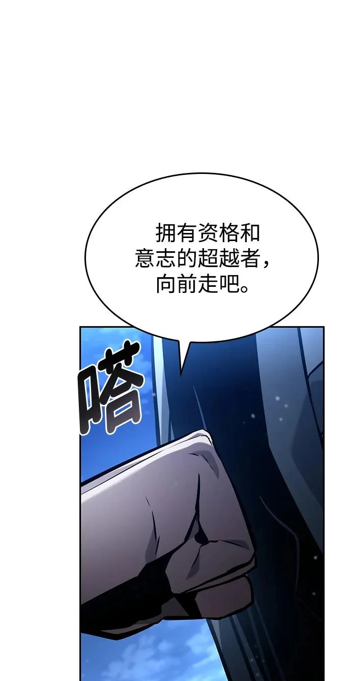 第155话 第39页