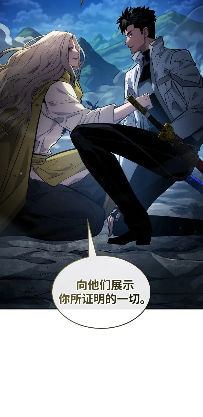 第155话 第40页