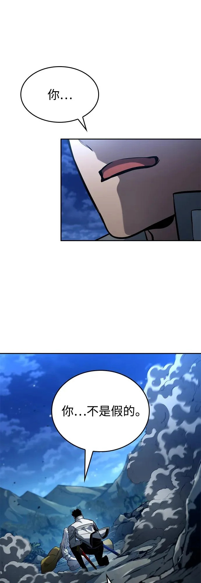 第155话 第42页