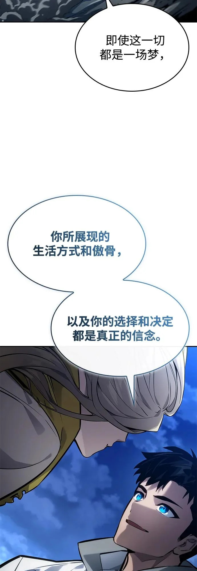 第155话 第43页