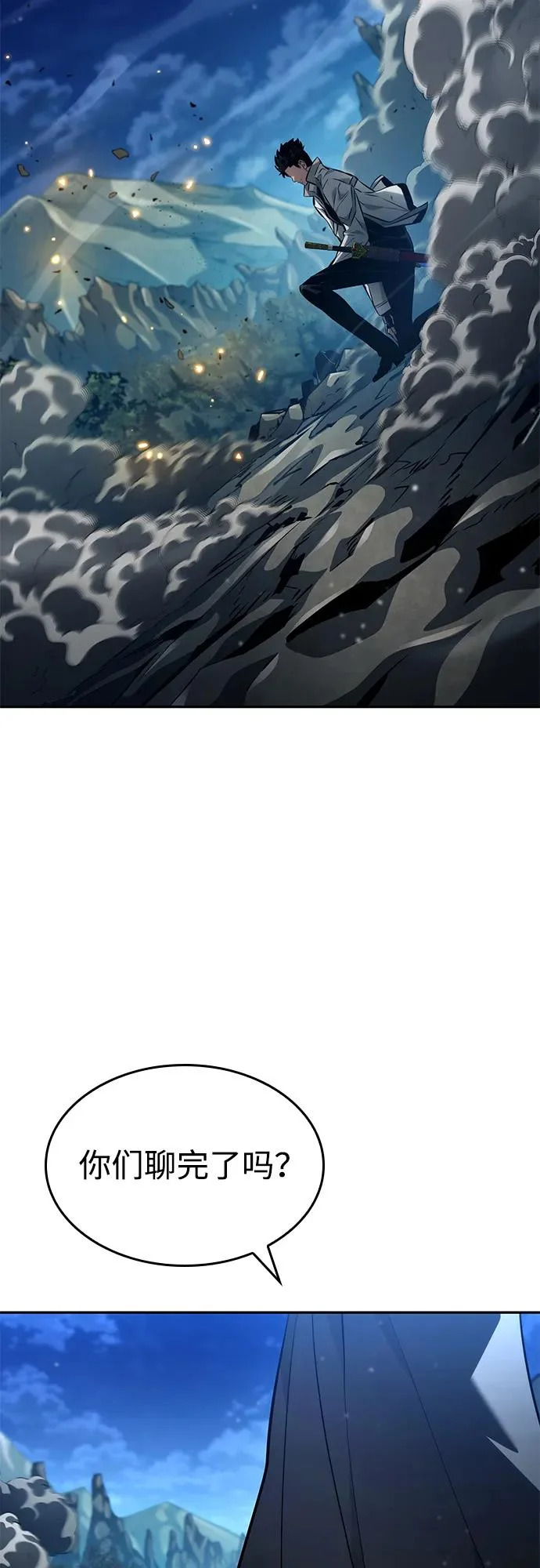 第155话 第47页