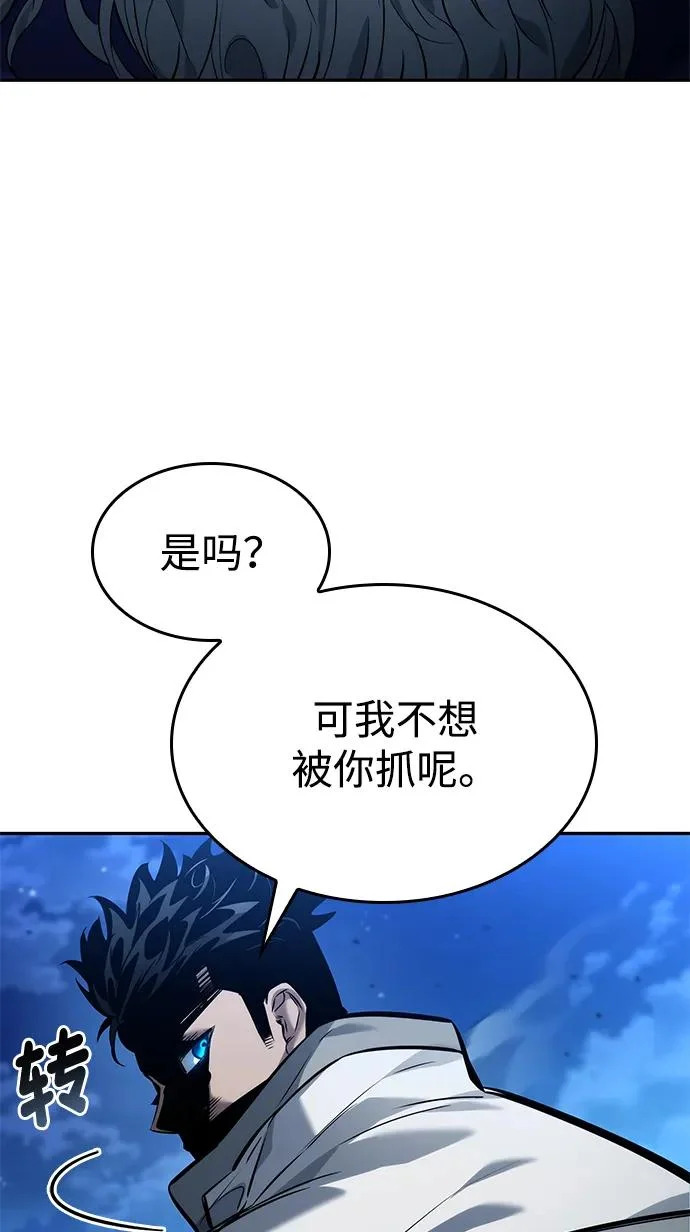 第155话 第48页