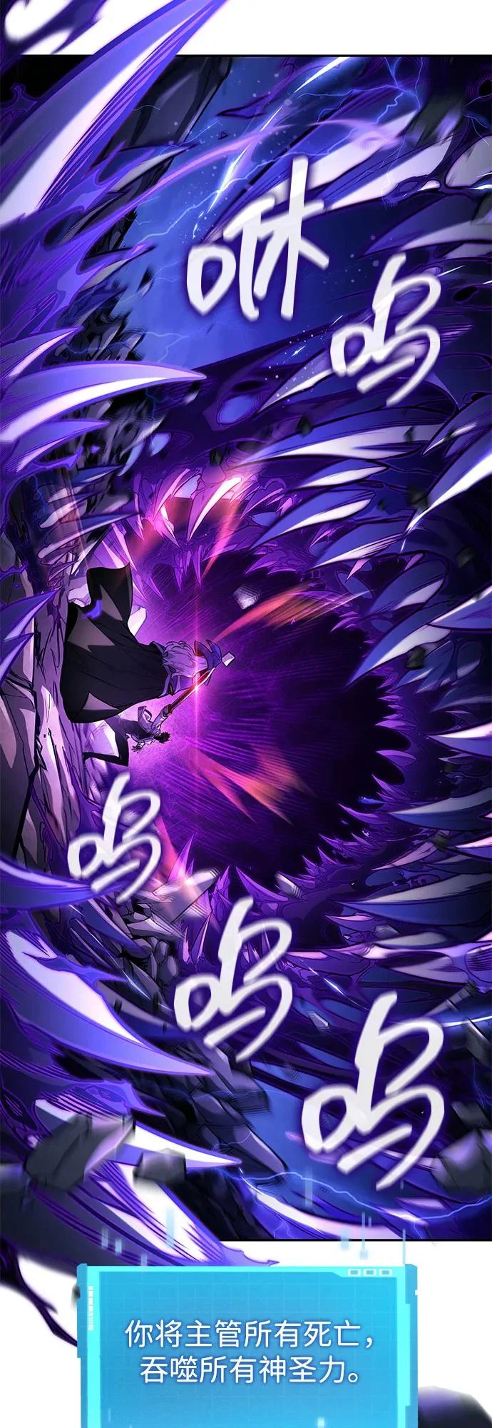第155话 第50页
