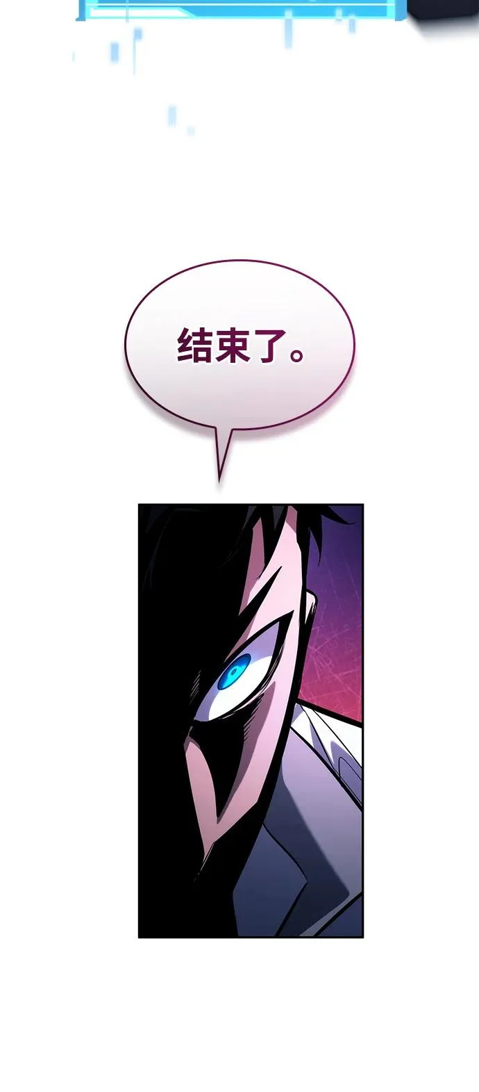 第155话 第51页