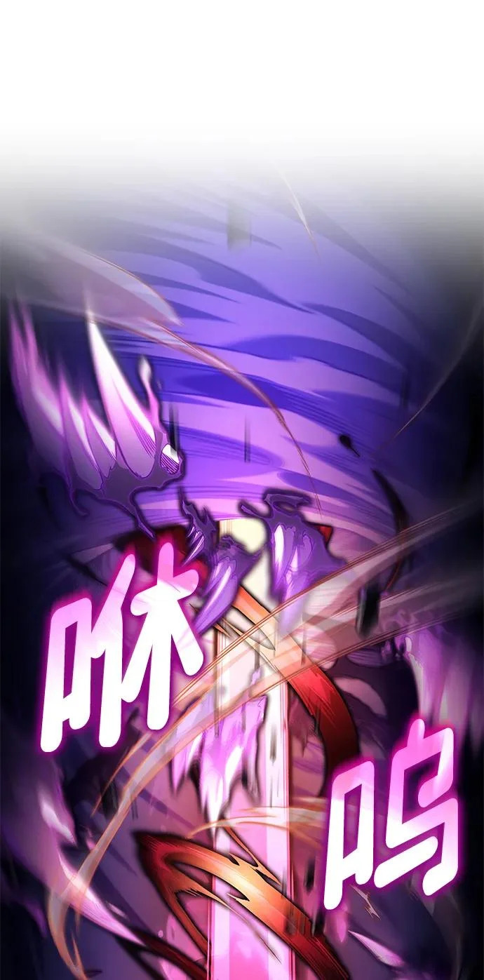 第155话 第52页