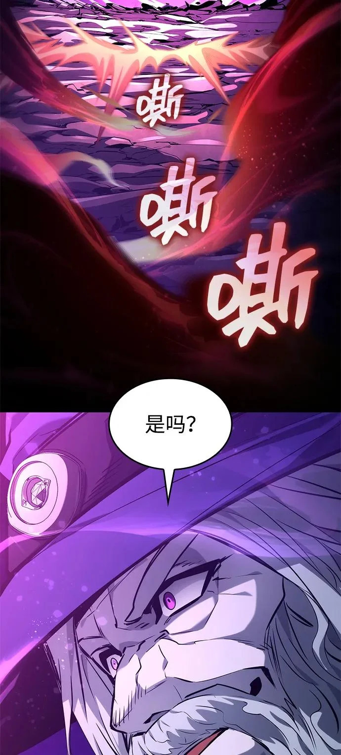 第155话 第54页