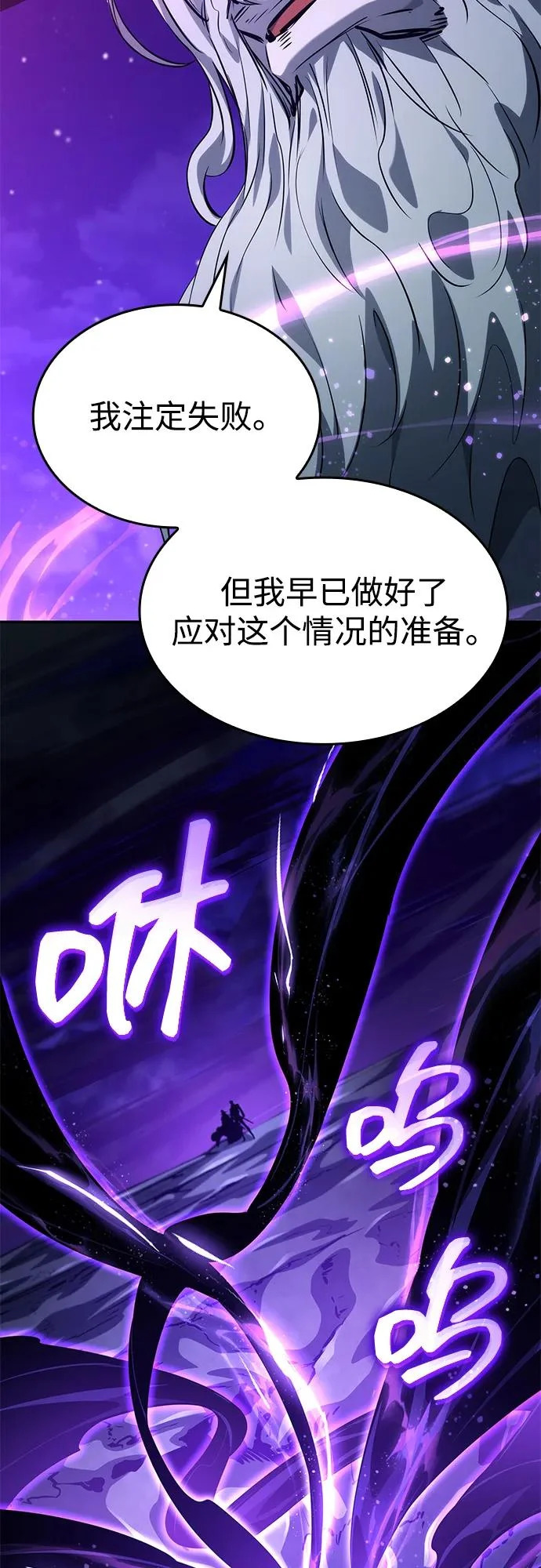 第155话 第55页
