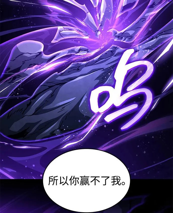 第155话 第56页