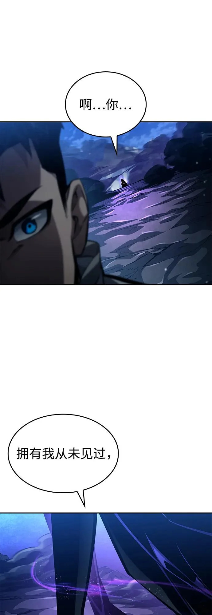 第155话 第58页