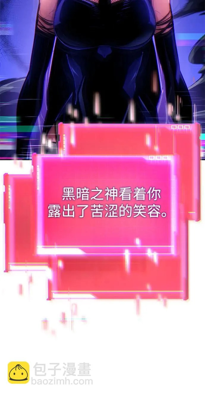 第155话 第60页