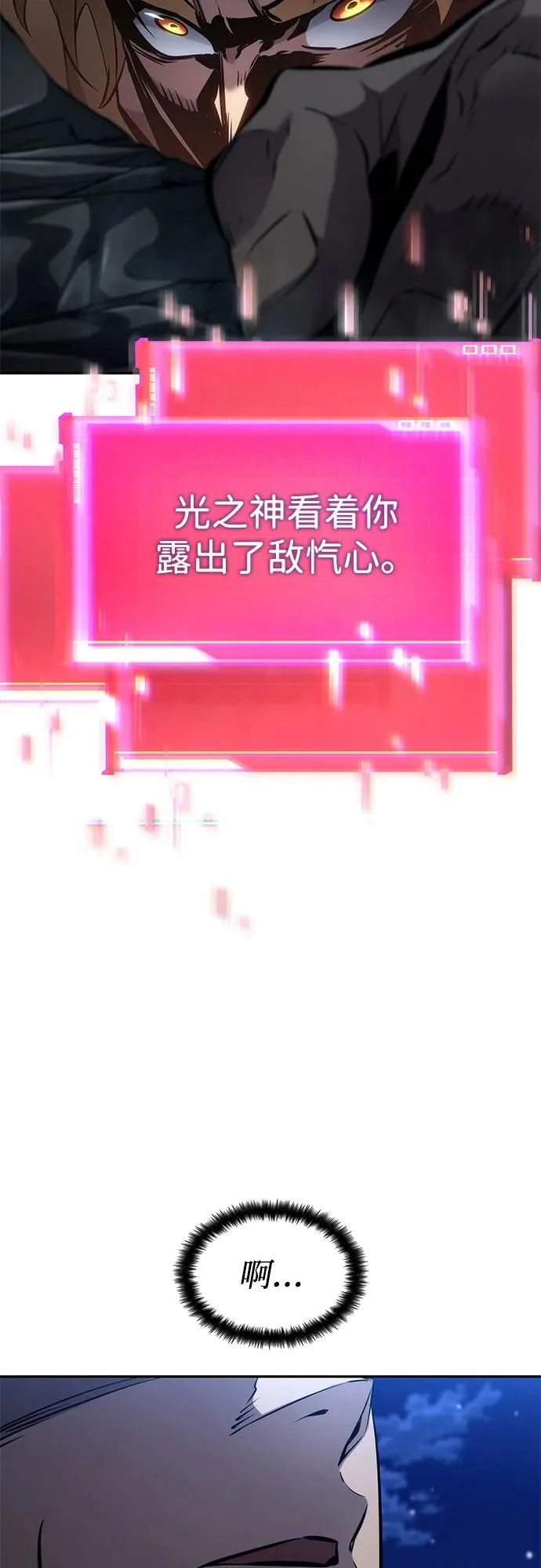 第155话 第62页
