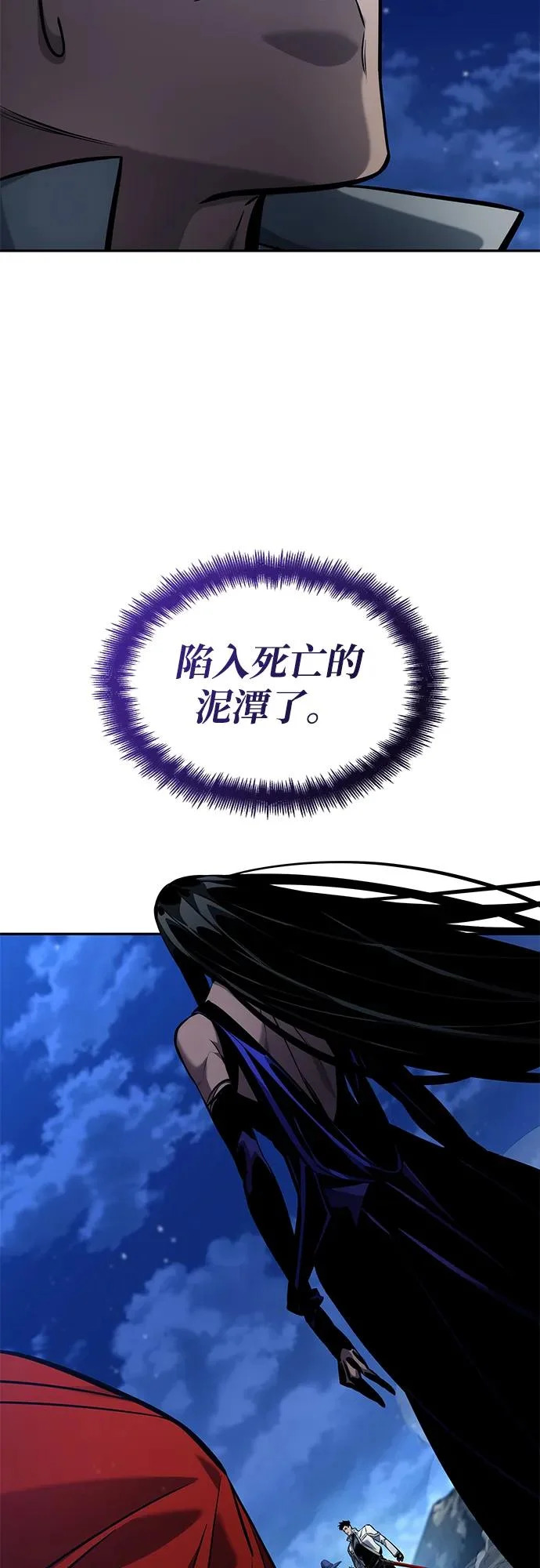 第155话 第63页