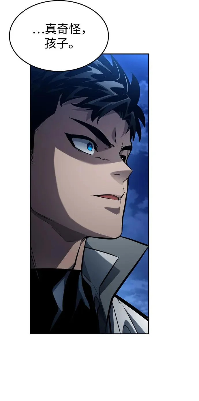 第155话 第65页