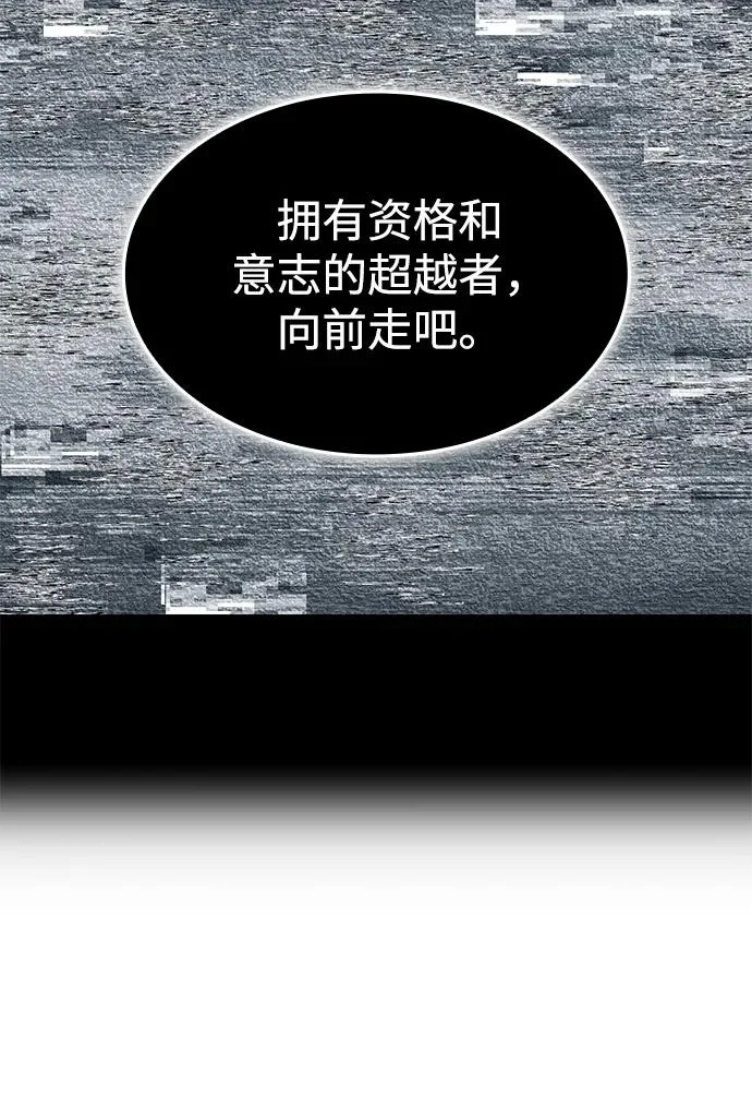 第155话 第68页