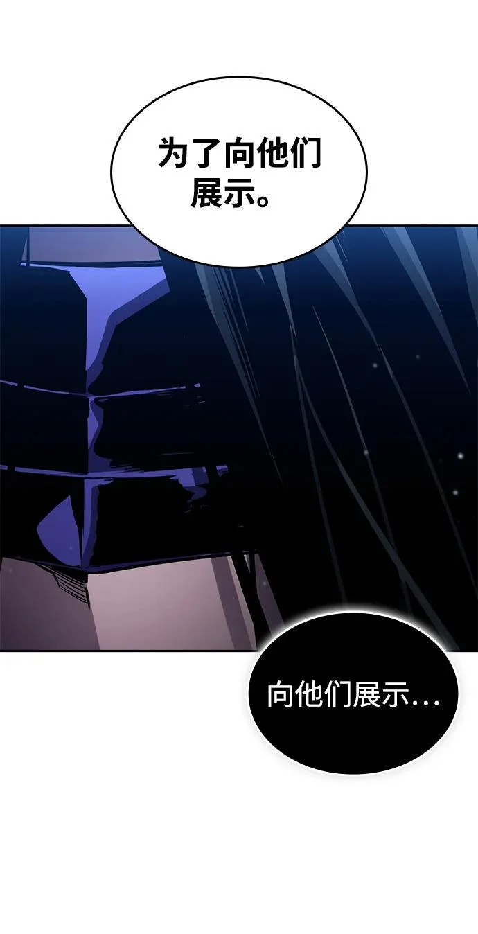 第155话 第69页
