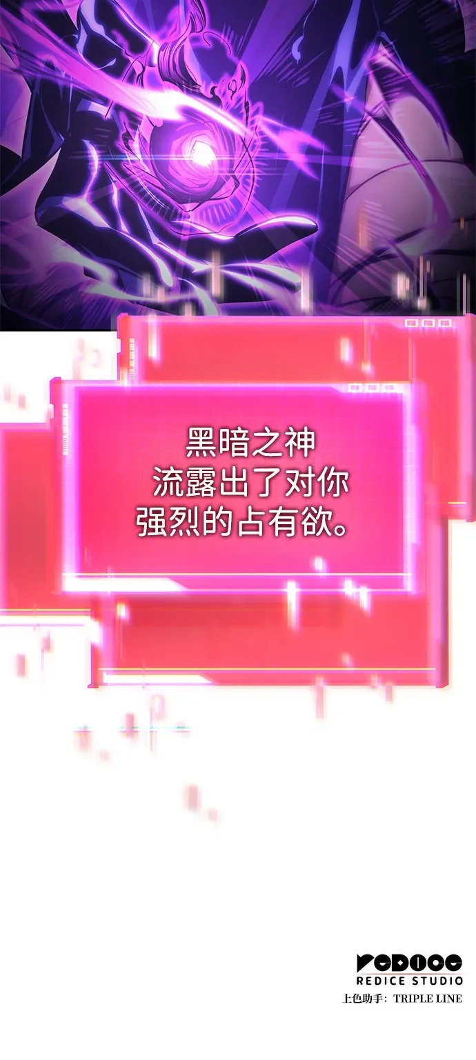 第155话 第77页