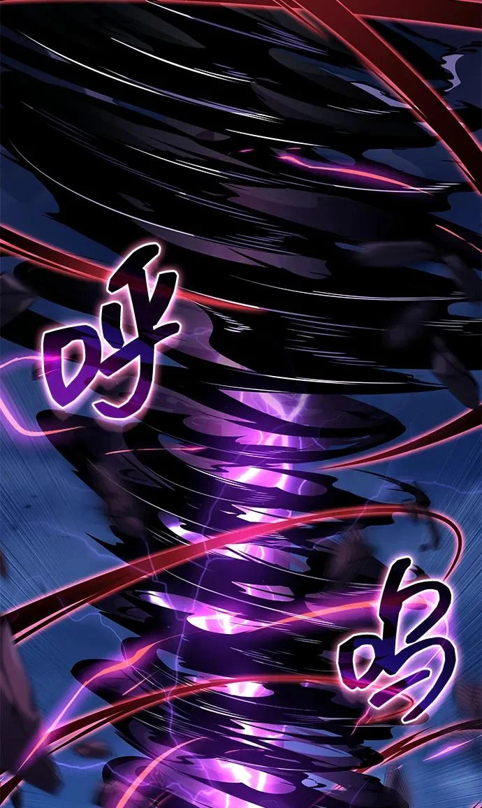 第156话 第3页