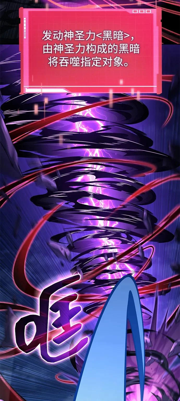 第156话 第5页