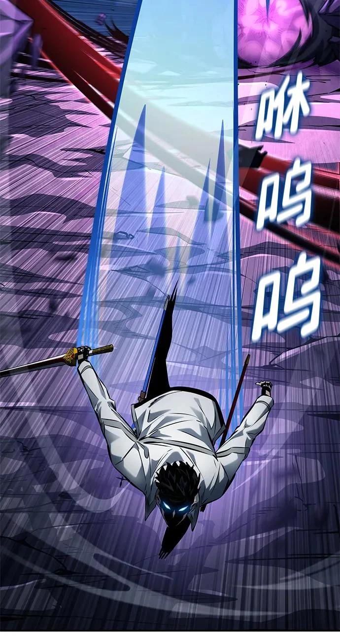 第156话 第6页