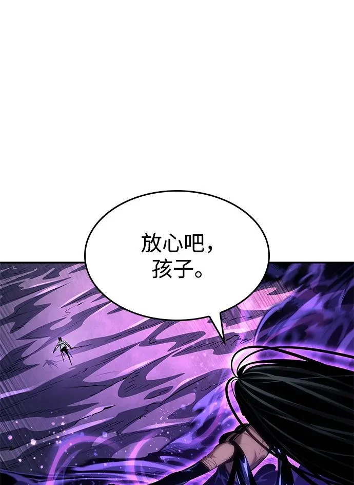 第156话 第7页