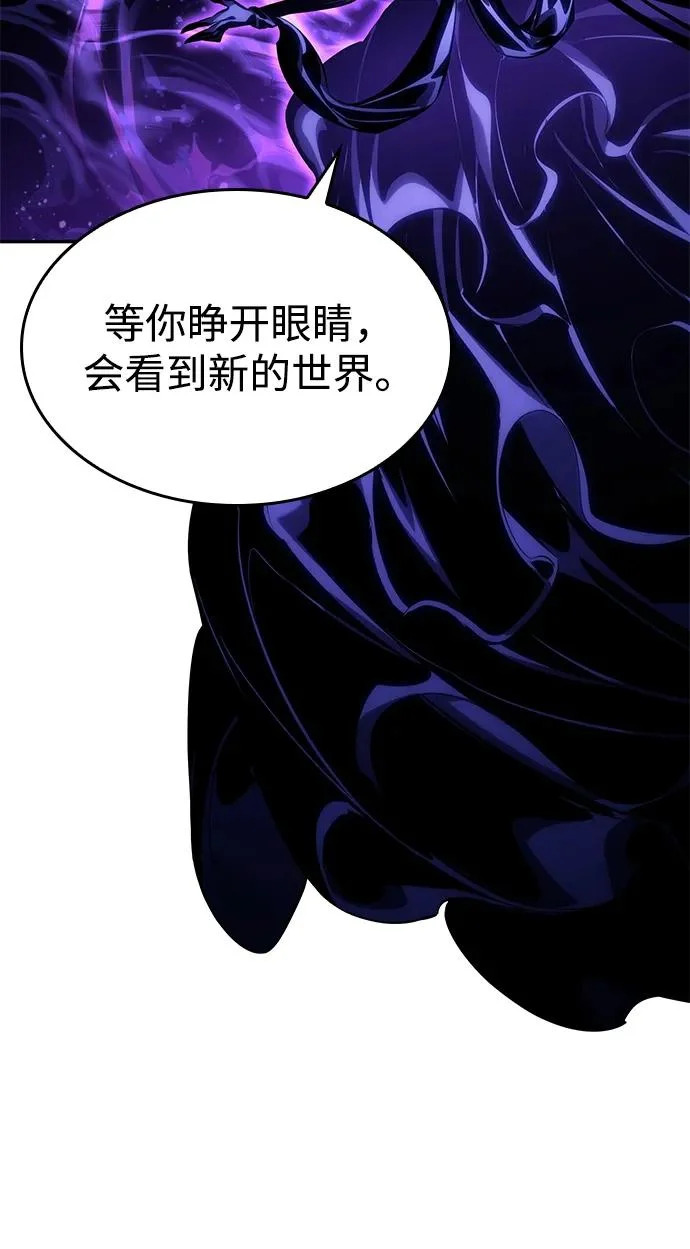 第156话 第8页