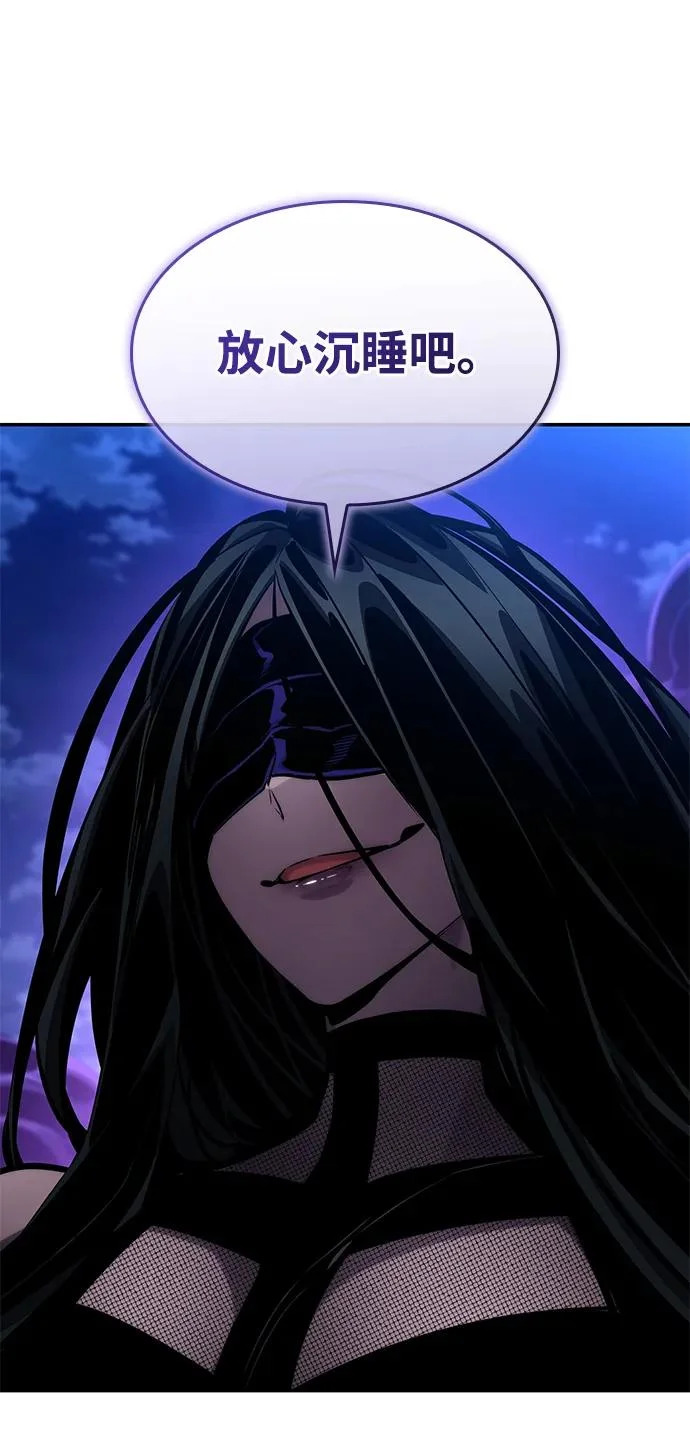 第156话 第9页