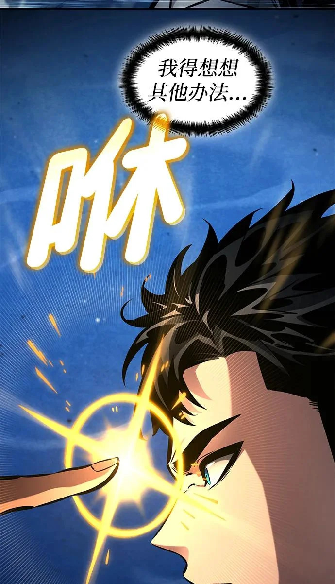 第156话 第11页