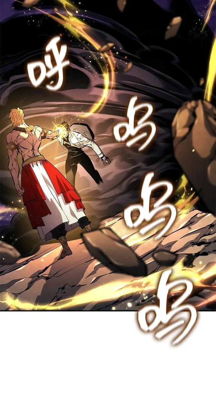 第156话 第13页