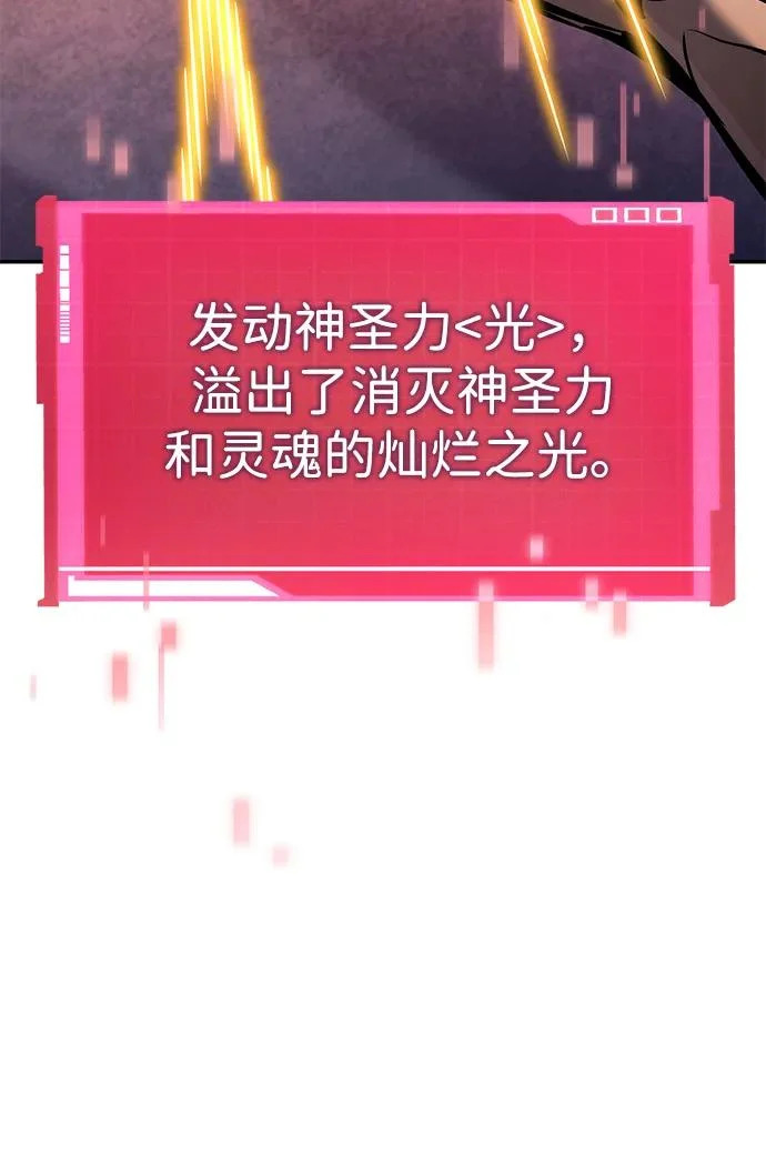 第156话 第15页