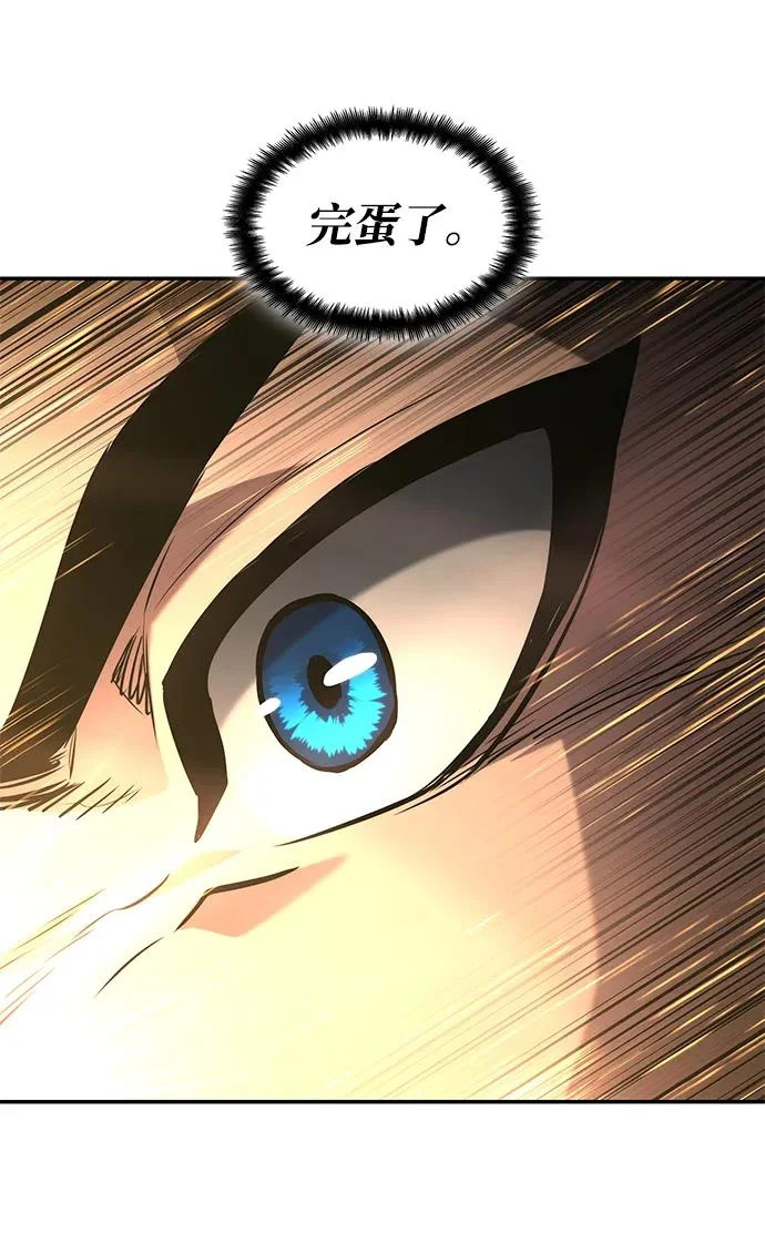第156话 第16页