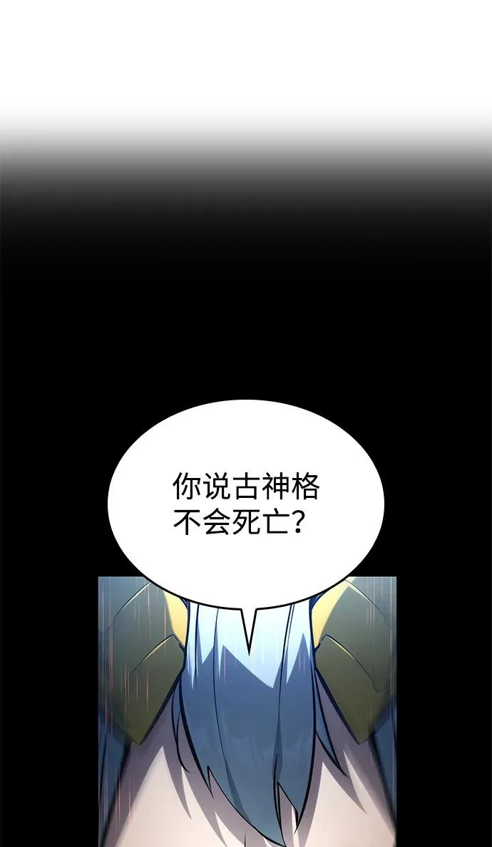 第156话 第17页