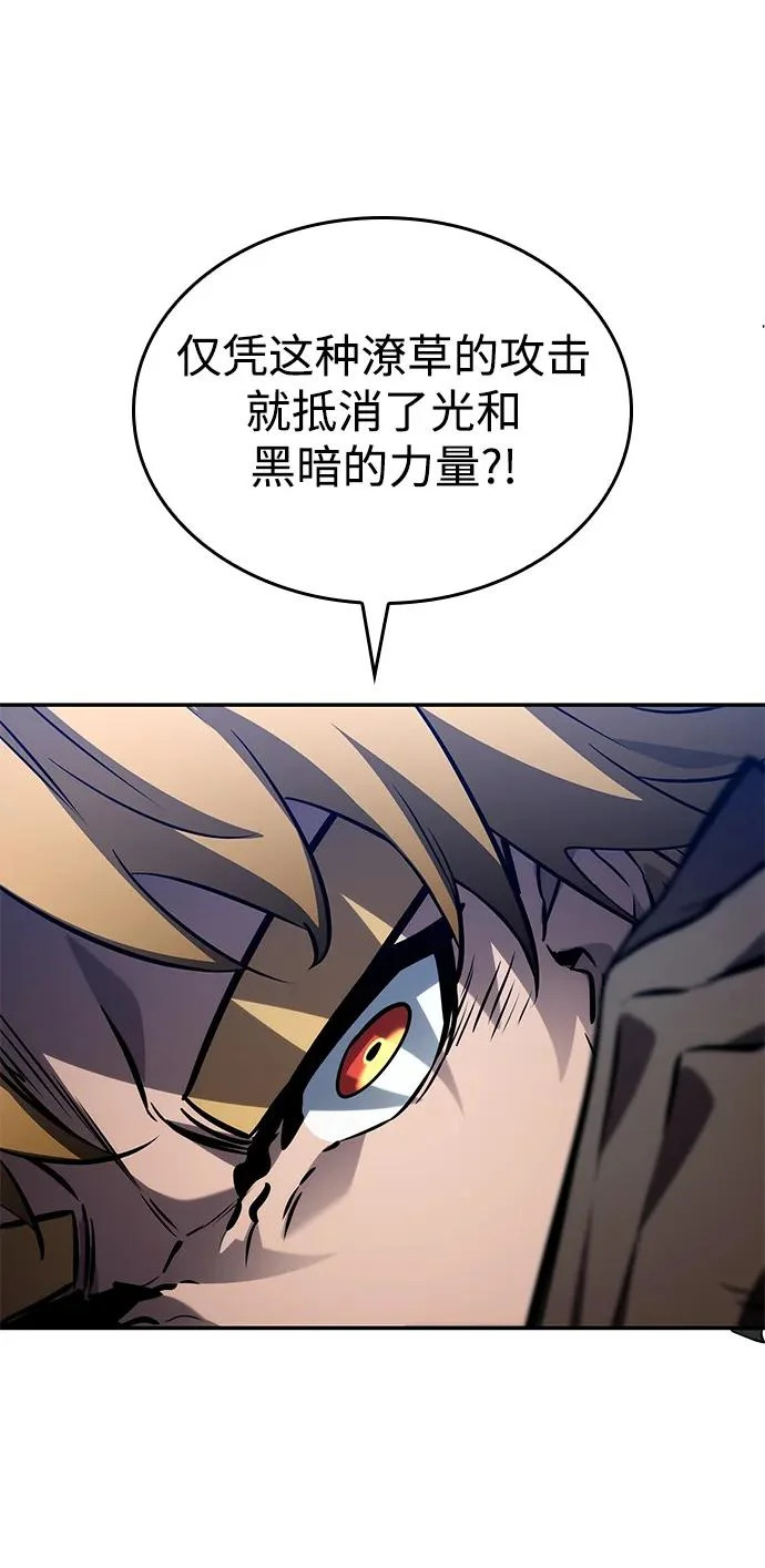 第156话 第24页