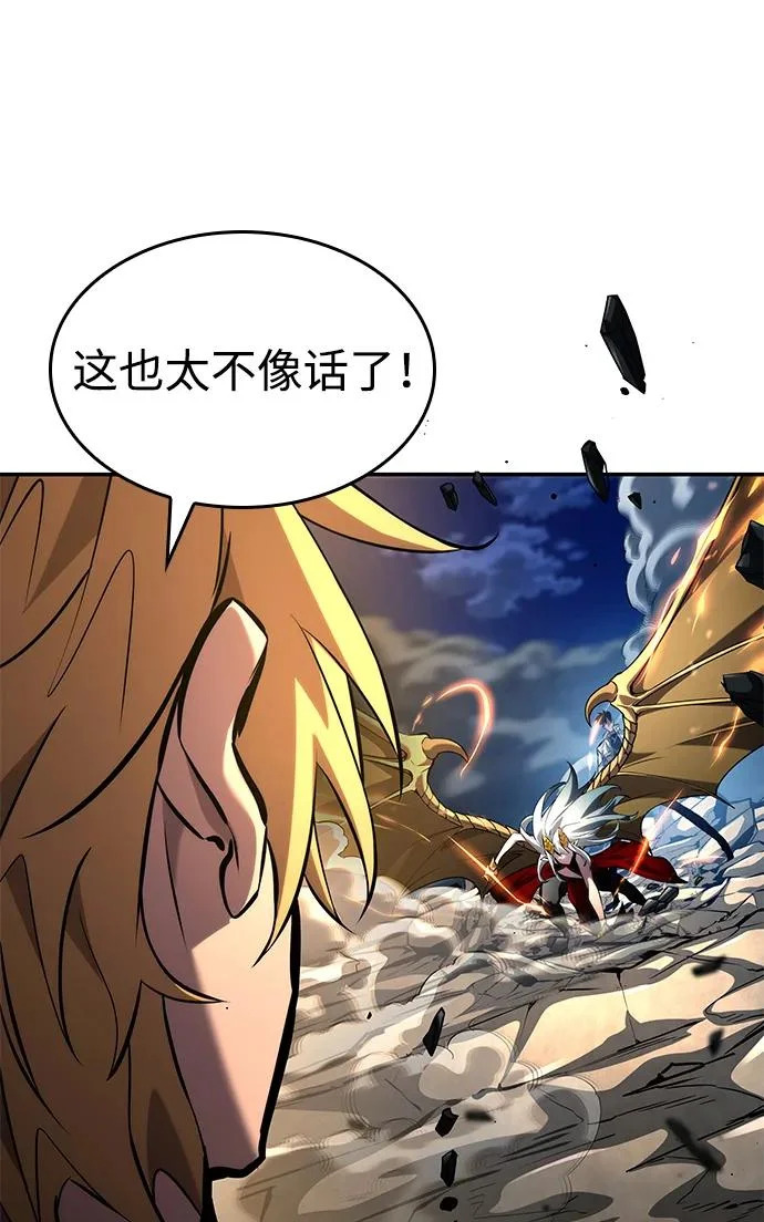 第156话 第25页