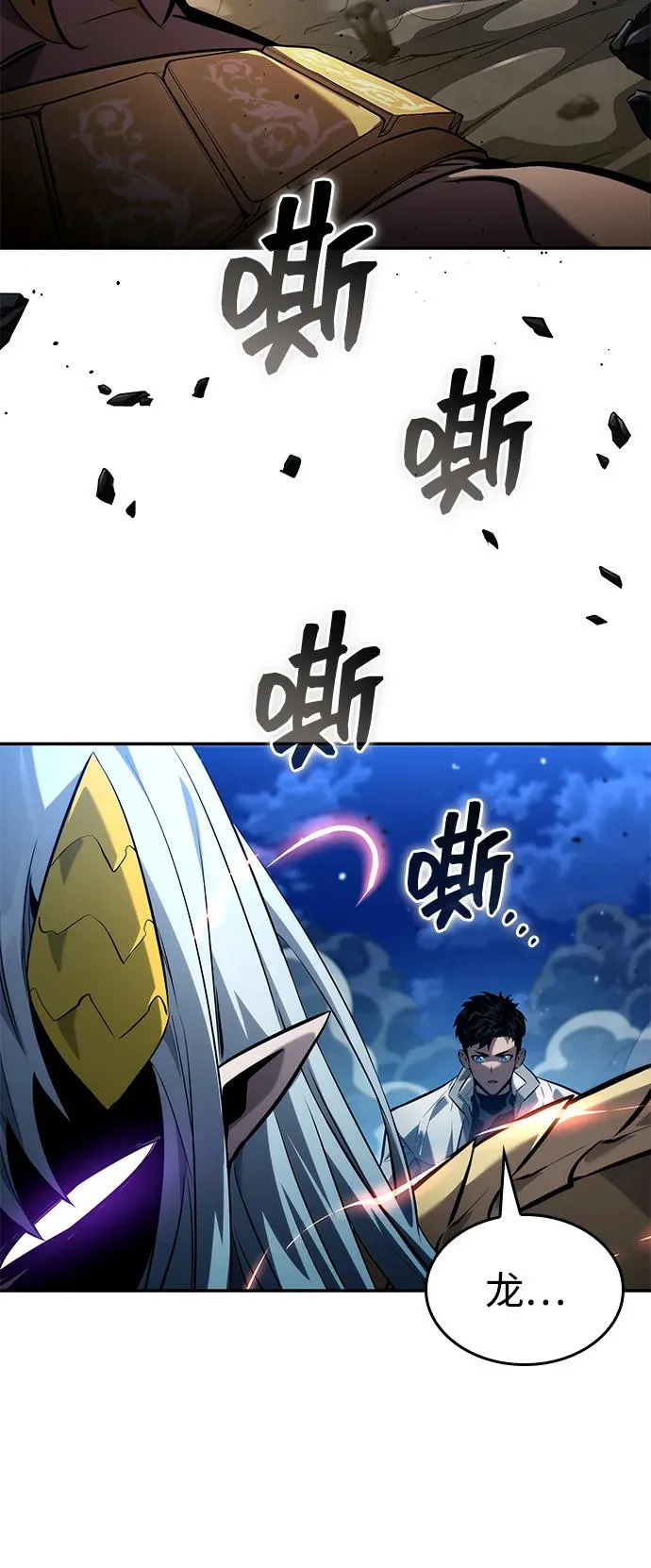 第156话 第26页