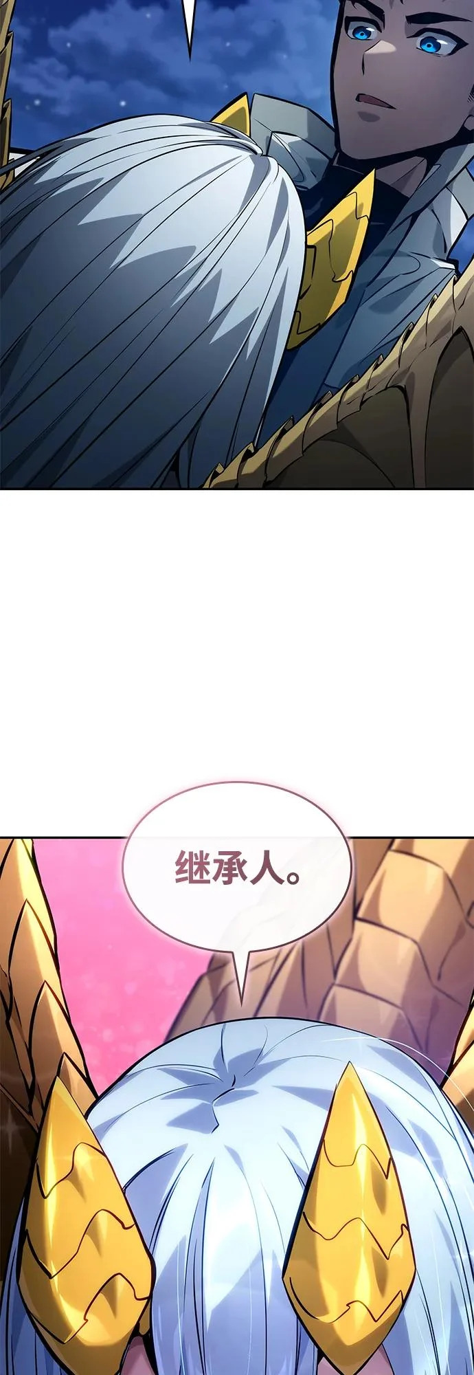 第156话 第28页