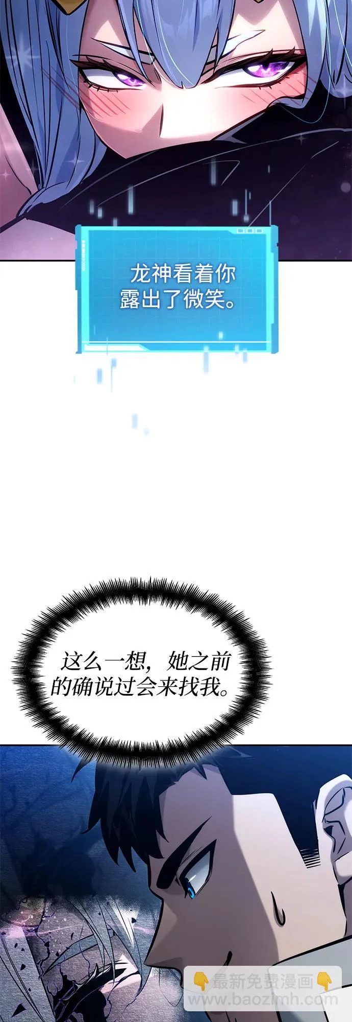 第156话 第29页