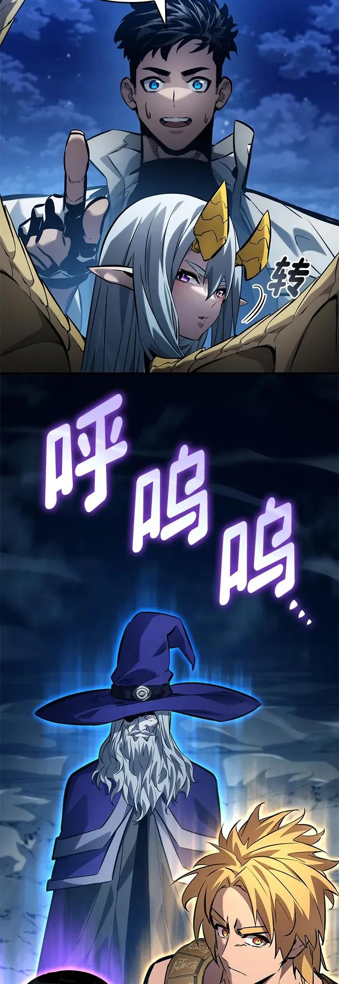 第156话 第32页