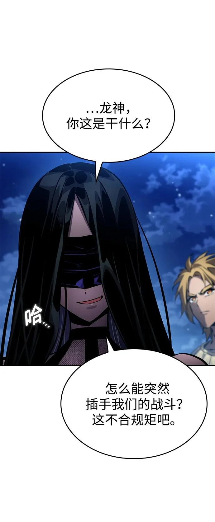 第156话 第34页