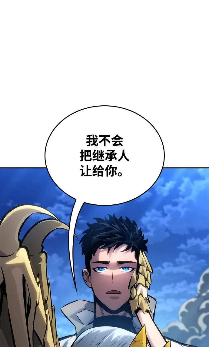 第156话 第38页