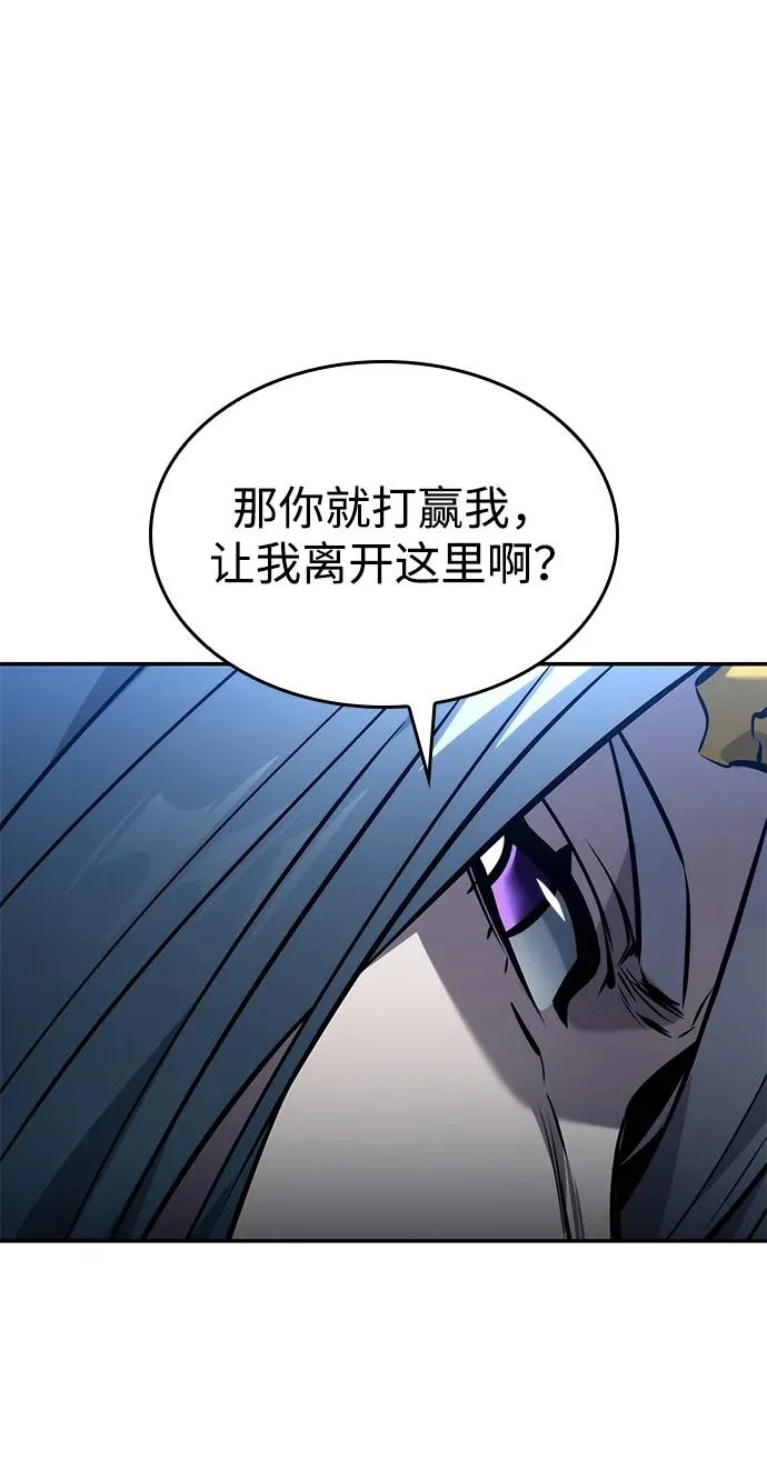 第156话 第41页