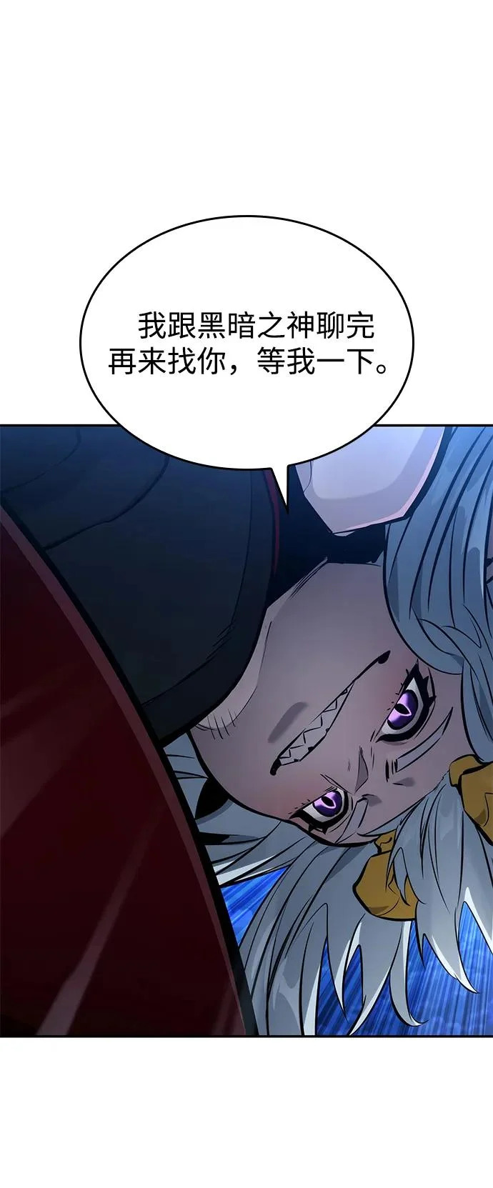 第156话 第47页
