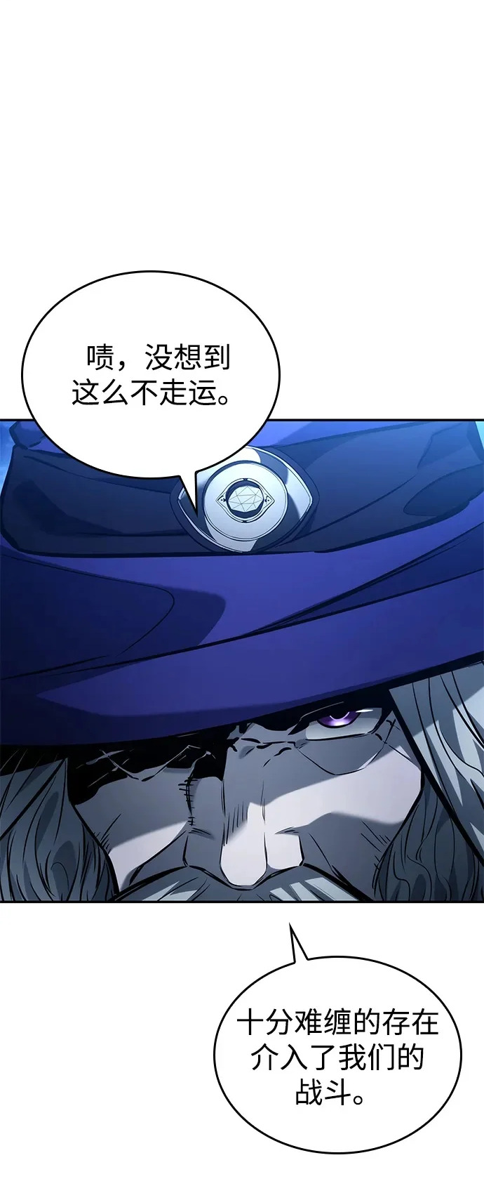 第156话 第48页