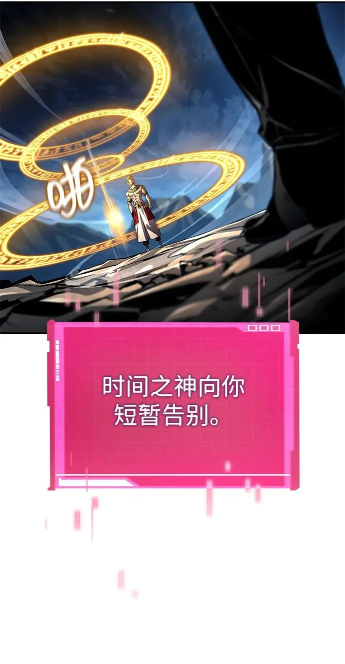第156话 第51页