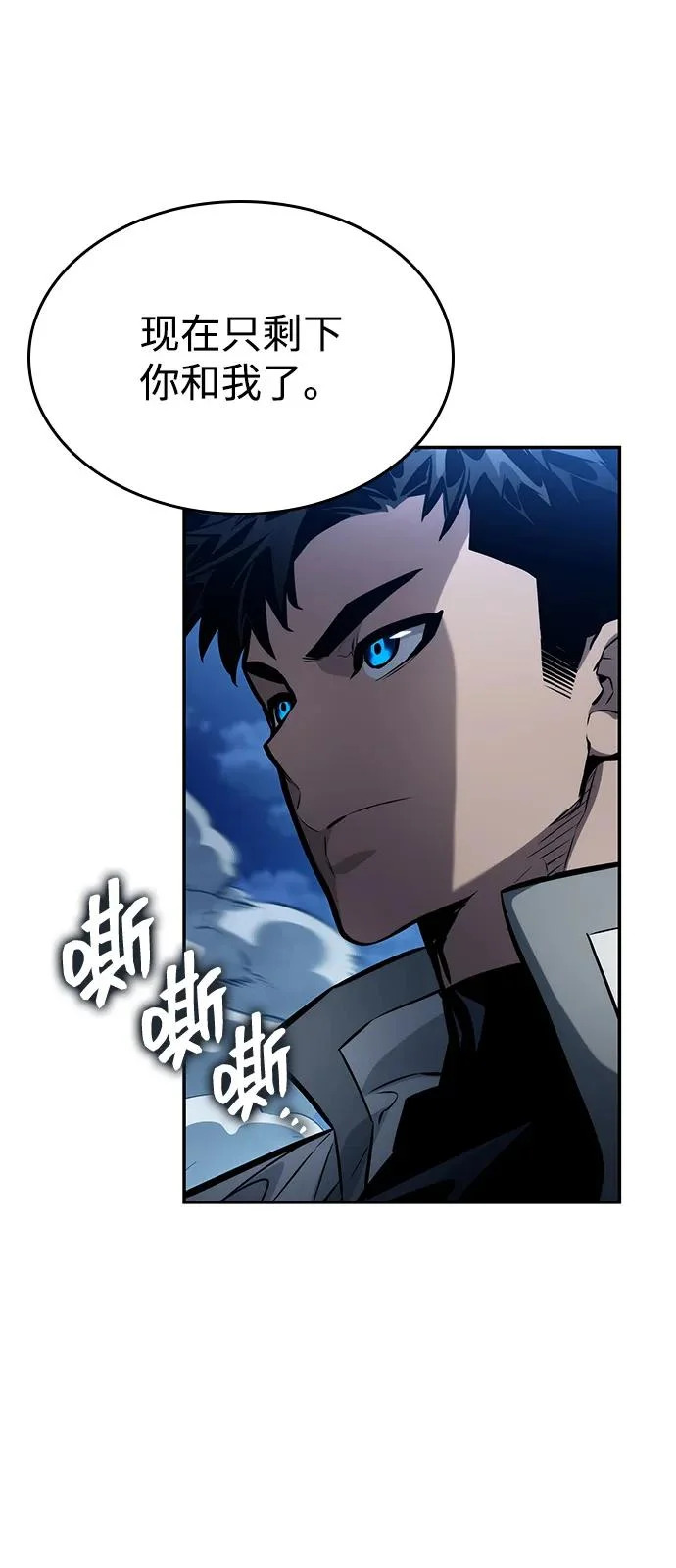 第156话 第52页