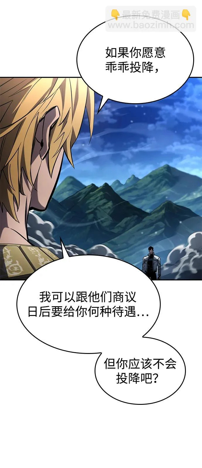 第156话 第53页